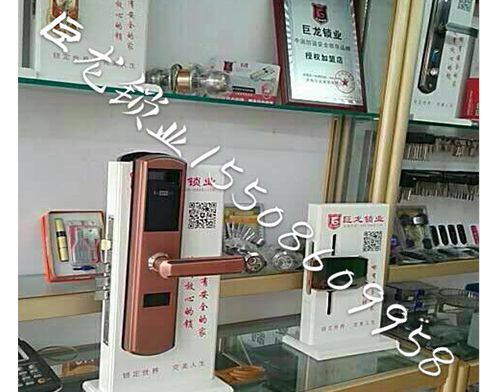 双鸭山济南开锁培训