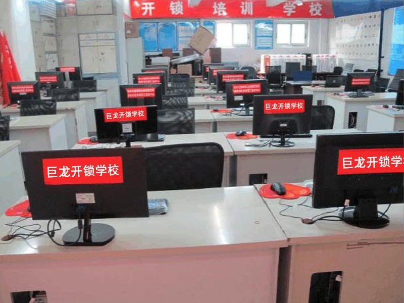 双鸭山开锁技术学习班